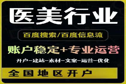 搜索引擎营销（SEM）代理的五大成功案例