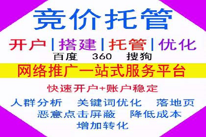 百度竞价广告如何帮助企业快速盈利？——案例解析